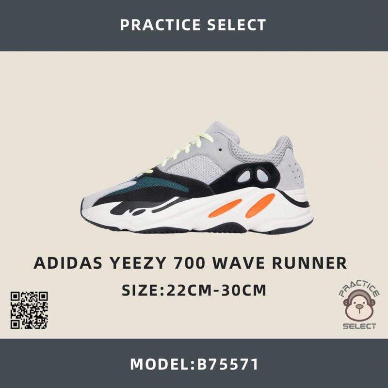 PRACTICE球鞋選貨店】ADIDAS YEEZY 700 WAVE RUNNER B75571, 他的時尚