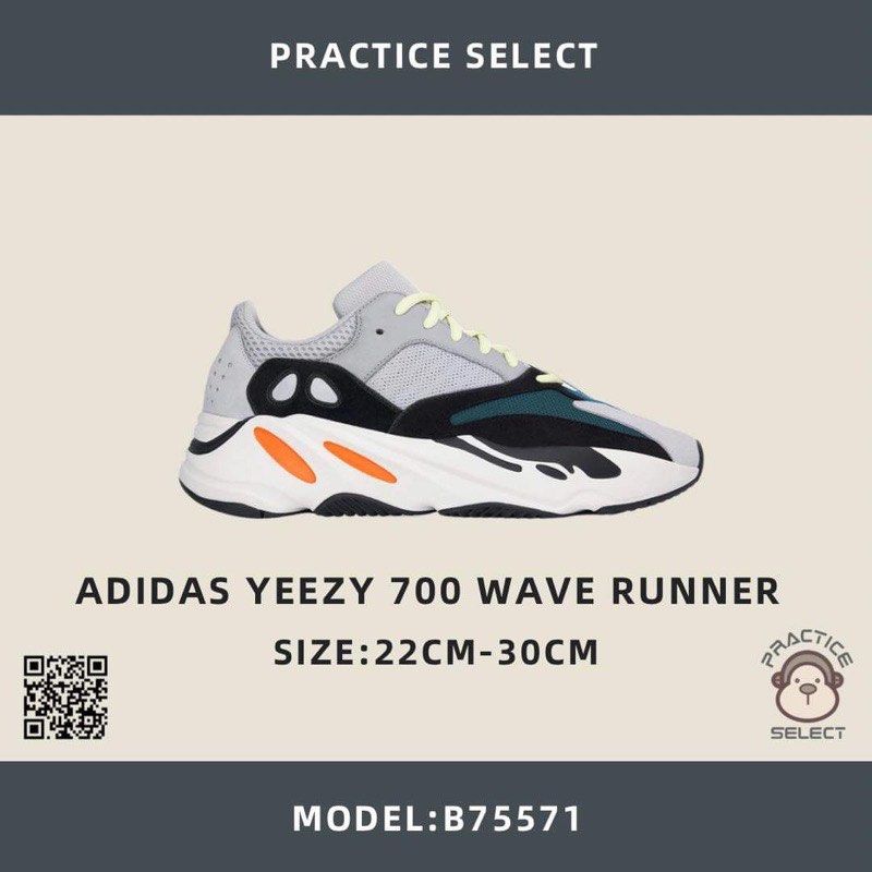 PRACTICE球鞋選貨店】ADIDAS YEEZY 700 WAVE RUNNER B75571, 他的時尚