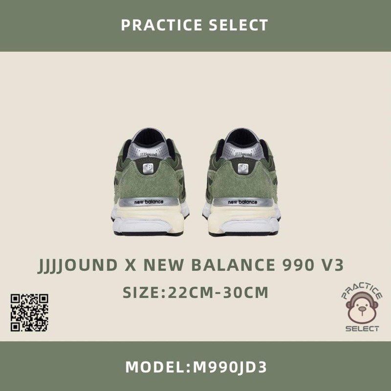 PRACTICE球鞋選貨店】JJJJOUND X NEW BALANCE 990 V3 M990JD3, 他的
