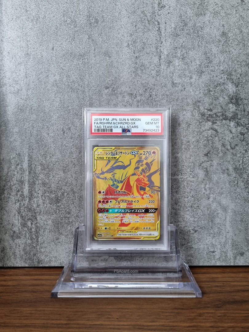 Pokemon TCG - SM12a - 220/173 (UR) - Reshiram & Charizard GX