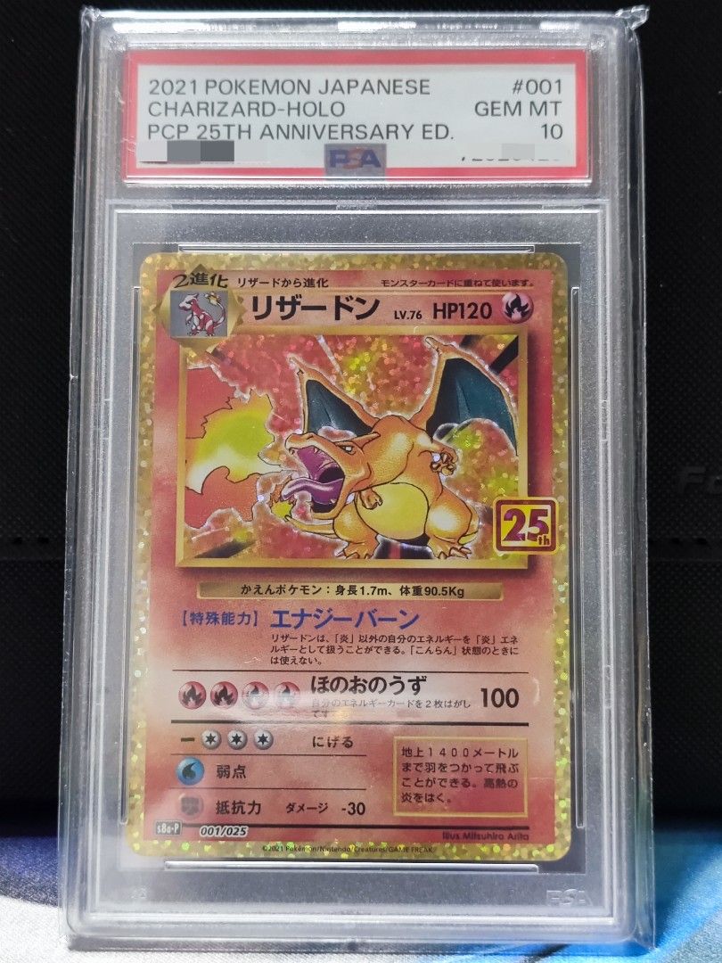PTCG 25TH ANNIVERSARY 25週年噴火龍PSA 10, 興趣及遊戲, 玩具