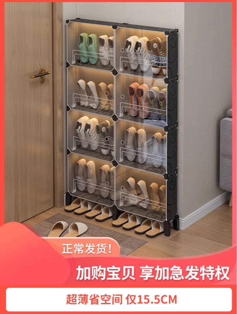Shoe rack, Furniture & Home Living, Furniture, Shelves,