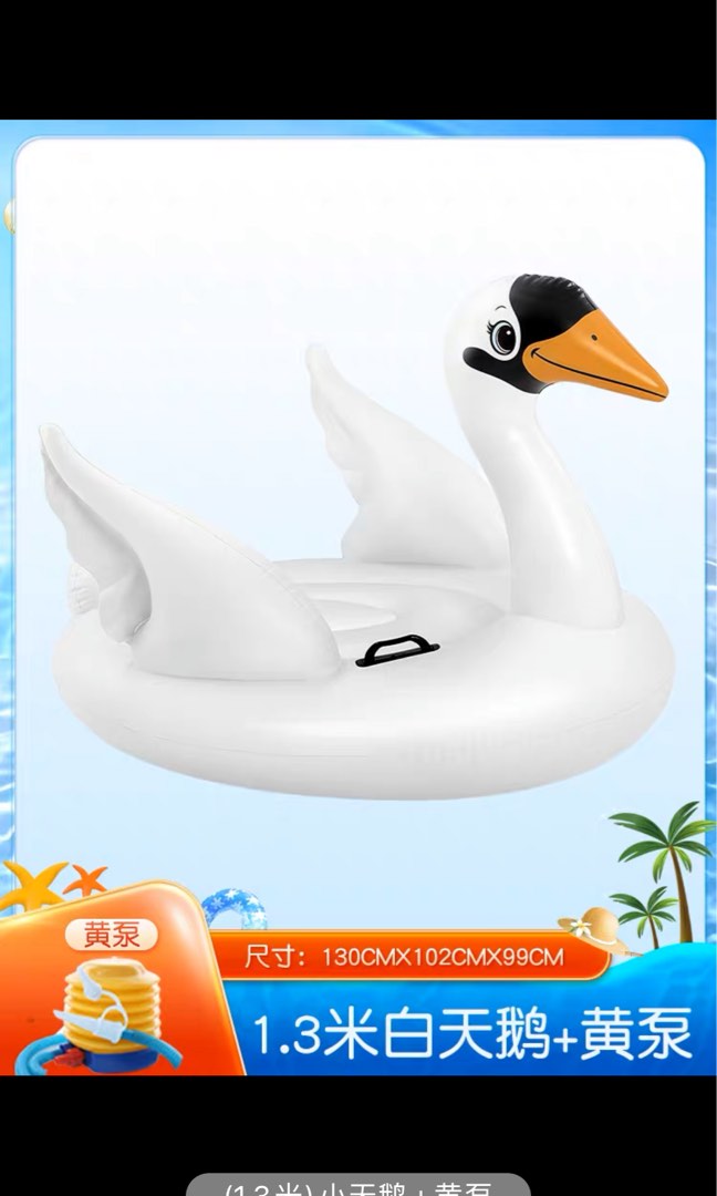 Swan Pool Float (up to 40kg) for Children, Babies & Kids, Infant ...