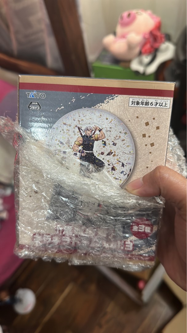 Tengen Demon Slayer Snowglobe on Carousell