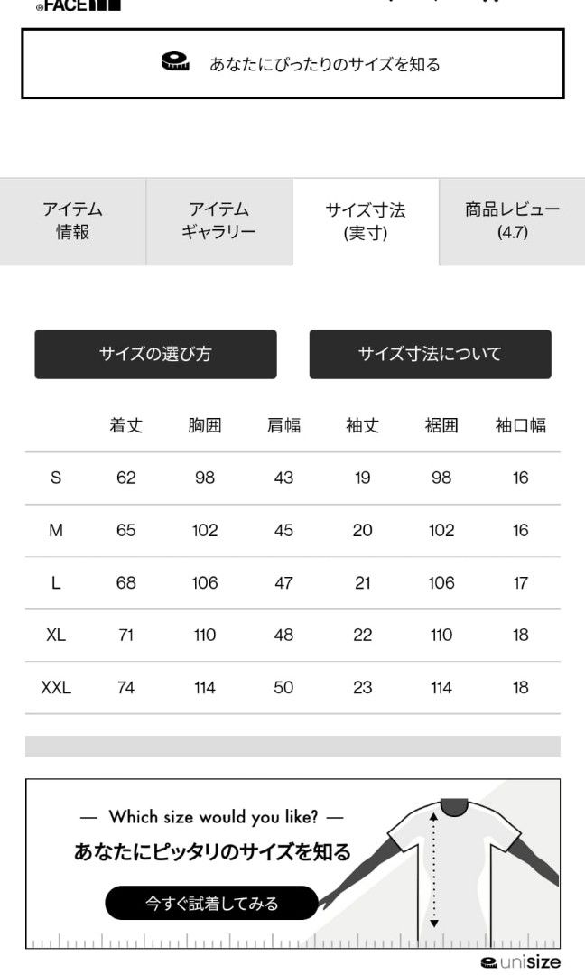 The North Face box logo T shirt T shirt Carousell