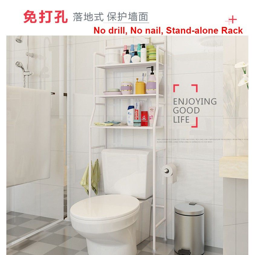 Toilet Rack Washing Machine Rack Storage Bathroom Shelf Floor Wall ...