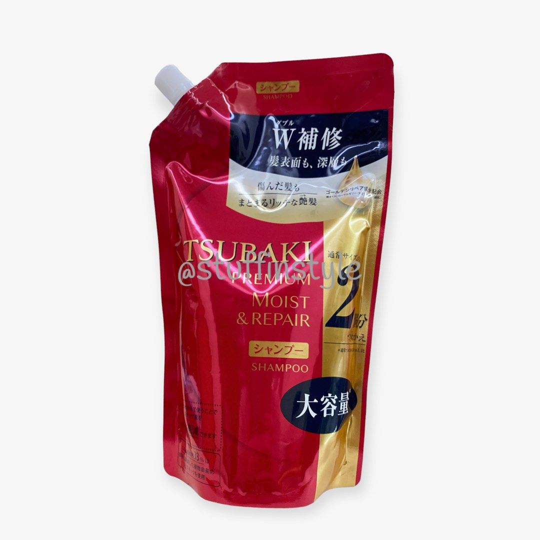 Tsubaki Shampoo / Conditioner Refill (Category: Hair) located in Manila. Submitted by stuffinstyle (Listing ID 1239321495, Image 3). Description: 100% Authentic Sold per Bottle / per Pack Brand New and GUARANTEED 100% Authentic INQUIRIES: In order to serve clients at the best we can, please observe inquiry hours between 10am to 9pm only Send us a chat message or SMS/Viber only :O9178998229 Shipping fee estimates are quoted once we have your addre