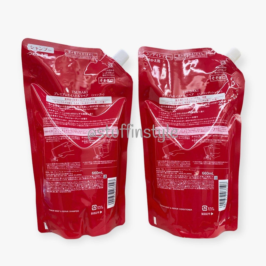 Tsubaki Shampoo / Conditioner Refill (Category: Hair) located in Manila. Submitted by stuffinstyle (Listing ID 1239321495, Image 2). Description: 100% Authentic Sold per Bottle / per Pack Brand New and GUARANTEED 100% Authentic INQUIRIES: In order to serve clients at the best we can, please observe inquiry hours between 10am to 9pm only Send us a chat message or SMS/Viber only :O9178998229 Shipping fee estimates are quoted once we have your addre