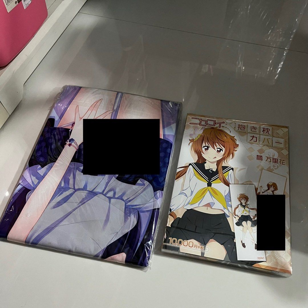Umi clearance sonoda dakimakura