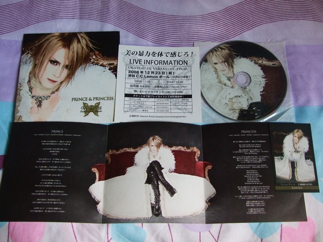 Versailles - PRINCE&PRINCESS - KAMIJO Type 限定盤日本版CD, 興趣及 