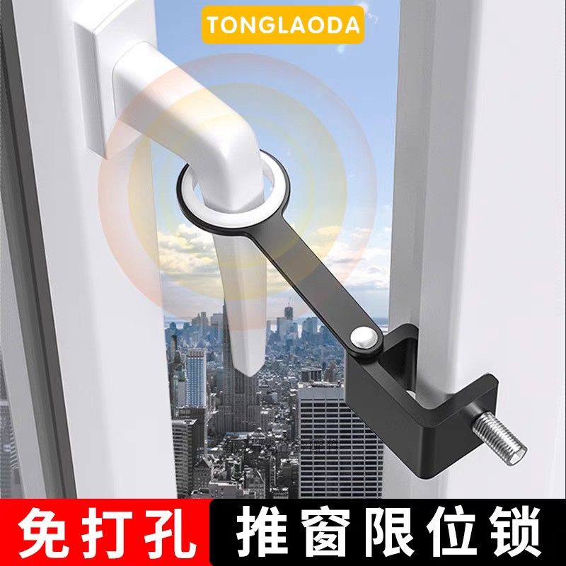 Window lock (Category: Locks, Doors & Gates) located in Singapore. Submitted by xiaoyu14 (Listing ID 1239249293, Image 3). Description: Bought extra.. Sell it away....