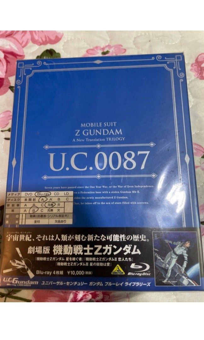 Mobile Suit Zeta Gundam: a New Translation Coll [Blu-ray] [Import]-
