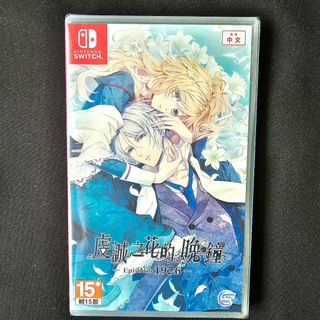 （分類：）位於 。 由 yonagi_anime3 提交（商品編號 1239447852，圖片 1）。簡介： 。