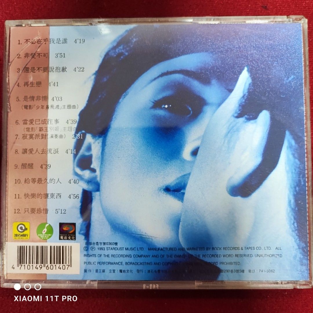 90％new 林憶蓮Sandy Lam 不必在乎我是誰專輯cd / 1993年舊版星加坡壓 