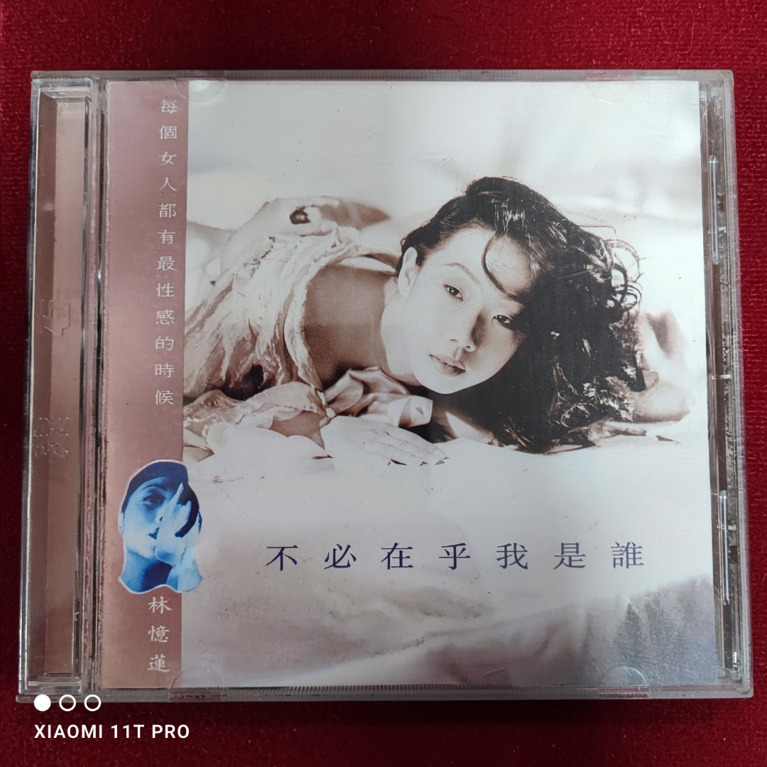90％new 林憶蓮Sandy Lam 不必在乎我是誰專輯cd / 1993年舊版星加 