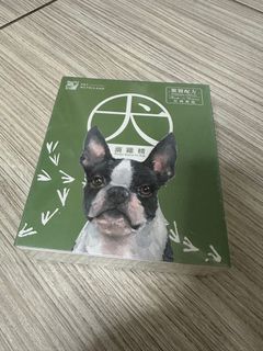 （分類：）位於 。 由 olive_jc 提交（商品編號 1239497177，圖片 1）。簡介： 。