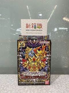 新箱識 🔔8週年限定優惠🔔❗限門市/SF到付❗🌟 現貨 行版 全新  BADAI CARDDASS SD高達外傳 豪華套裝 咭全30款（閃卡＋燙金30款） 