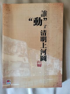 （分類：）位於 。 由 lilkaskitc 提交（商品編號 1238577354，圖片 1）。簡介： 。