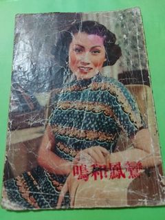 （分類：）位於 。 由 pigtheking 提交（商品編號 1239511803，圖片 1）。簡介： 。