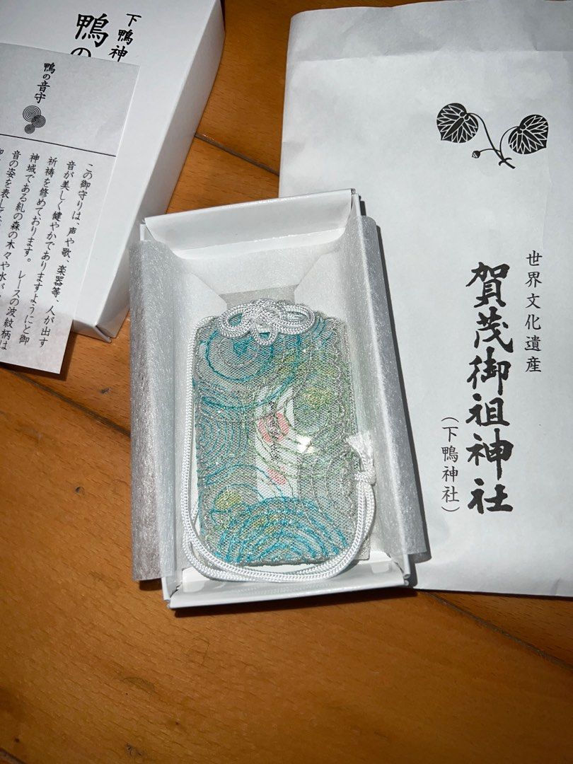 Amazon.co.jp: 京都 下鴨神社 鴨の音守 お守り レース ブルー