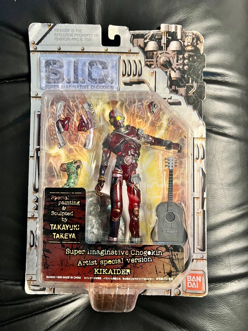 SICハカイダー 四人集 シルバー レッド ブルー 未開封 未開封/S.I.C.