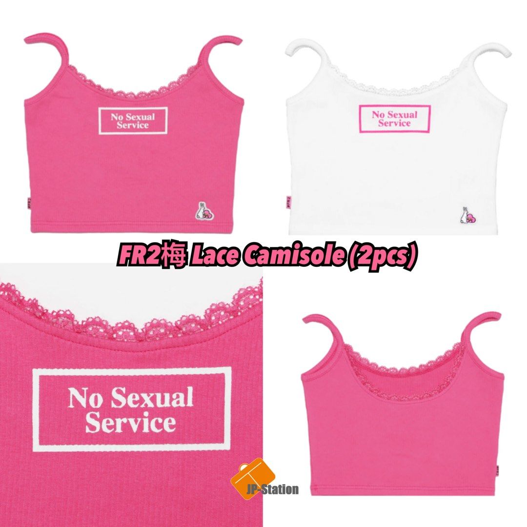 FR2 梅 no sexual services camisole set FR2 梅 no sexual services camisole set FR2 梅 no sexual
