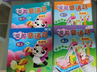 （分類：）位於 。 由 emilybee821 提交（商品編號 1239472444，圖片 1）。簡介： 。