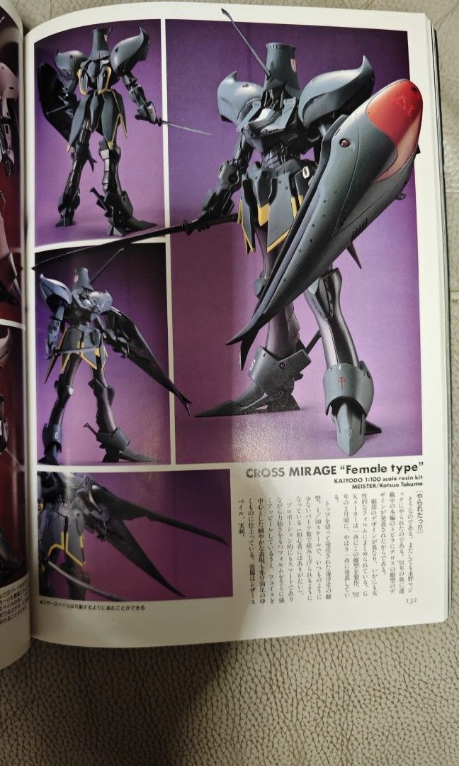 その他 KAIYODO CROSS MIRAGE 1/100 Original Kaiyodo 1/100 FSS Cross Mirage (Female Type) Resin