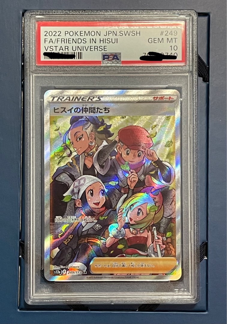 賣日版Ptcg Psa 10 s12a 249/172 洗翠的伙伴, 興趣及遊戲, 玩具