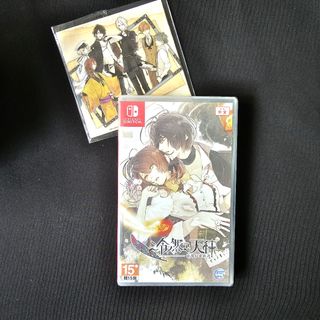 （分類：）位於 。 由 yonagi_anime3 提交（商品編號 1239443433，圖片 1）。簡介： 。