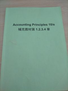 Accounting principles 10/e 有筆記