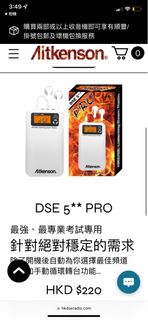 （分類：）位於 。 由 hhhhgyt 提交（商品編號 1239407370，圖片 1）。簡介： 。