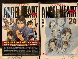 （分類：）位於 。 由 sparklecomics 提交（商品編號 1239356962，圖片 1）。簡介： 。