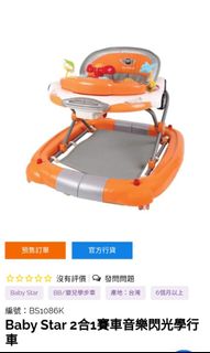 （分類：）位於 。 由 yychan992 提交（商品編號 1239351803，圖片 1）。簡介： 。