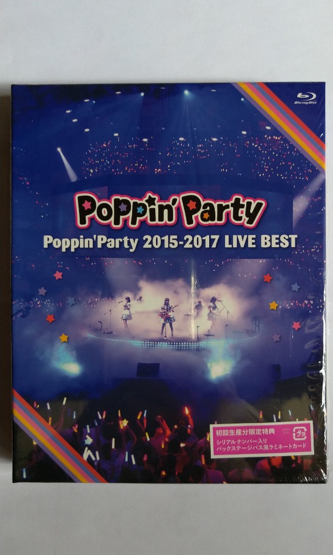 BanG Dream! Poppin'Party/2015-2017 LIVE BEST 藍光