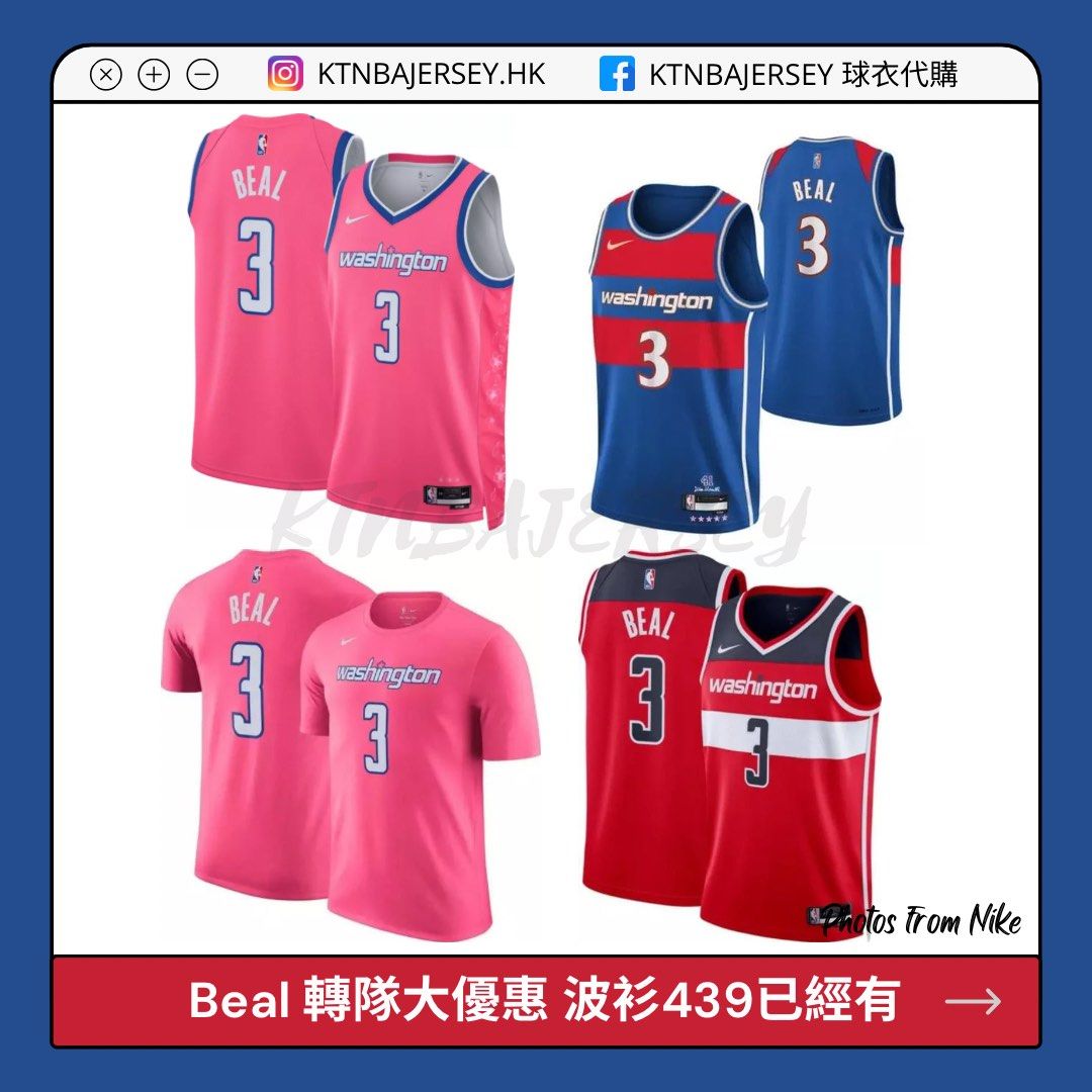 Nike Men Washington Wizards Bradley Beal #3 Pink 2022-23 NBA