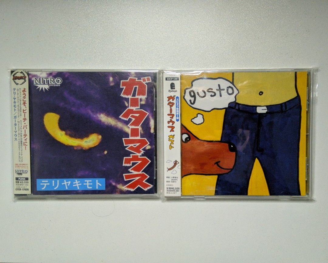 [CD] Guttermouth on Carousell