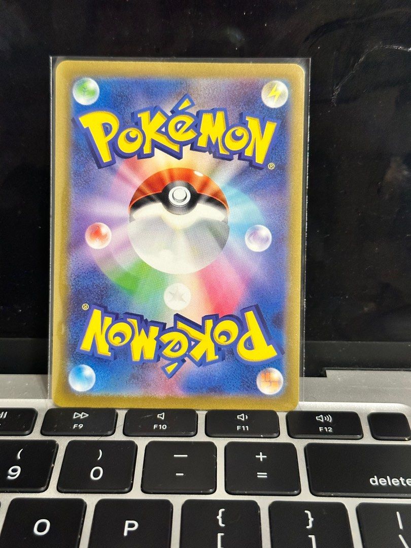 Charmeleon AR Pokemon 151, Hobbies & Toys, Toys & Games on Carousell