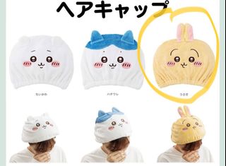 （分類：）位於 。 由 maru_0123ko 提交（商品編號 1239355265，圖片 1）。簡介： 。