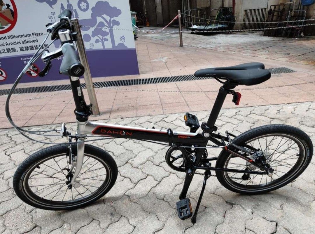 Dahon top speed d9