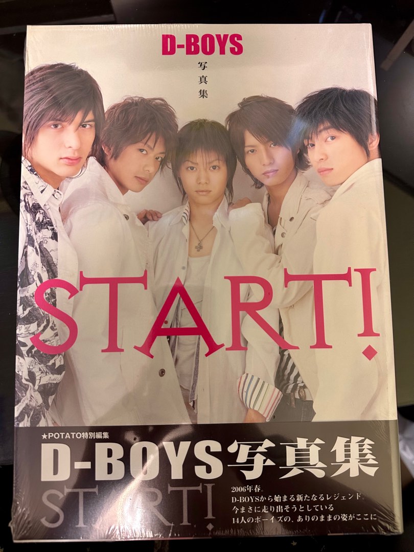 ☆大感謝セール】 Start D-Boys 写真集