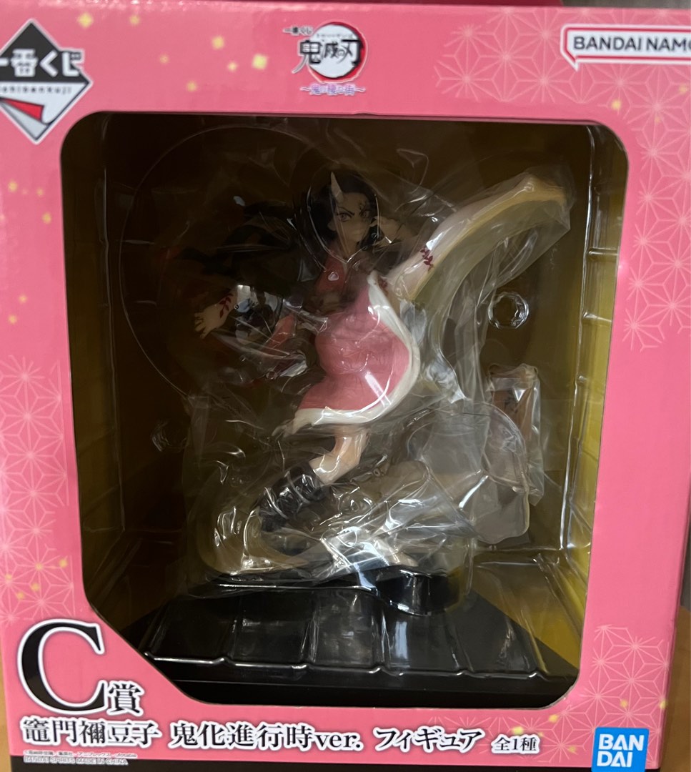 Figurine Demon Slayer Nezuko Kamado - Lot C Ichiban Kuji Bandai