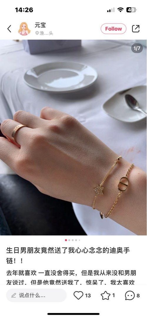 Designer Bracelets for Women  Fine Jewelry Bracelets  DIOR US