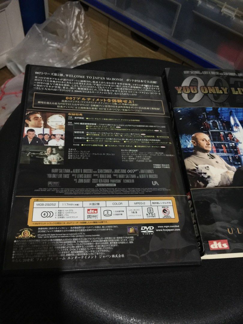 DVD James Bond ultimate edition (Category: CDs & DVDs) located in Las Pinas. Submitted by All.here_OnlineShop (Listing ID 1239448796, Image 2). Description: James Bond 007 Ultimate edition "You onlive live twice" from Japan. 300 only. Shipping via LBC, JRS (Provincial) Lalamove (same day delivery within Metro Manila) Items are coming from Las piñas. *items are considered sold and given in good condition unless otherwise stated. .