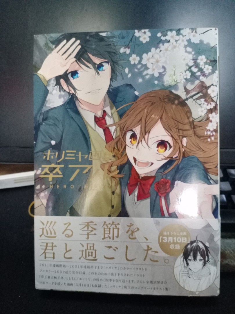 Horimiya art book, Hobbies & Toys, Books & Magazines, Comics & Manga on