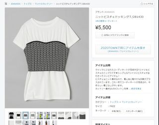 （分類：）位於 。 由 wandy888 提交（商品編號 1239435972，圖片 1）。簡介： 。