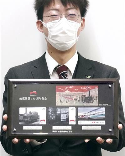 日本直送【現貨▪️即寄】JR 鉄道開業150周年1 套3 張原盒記念Suica