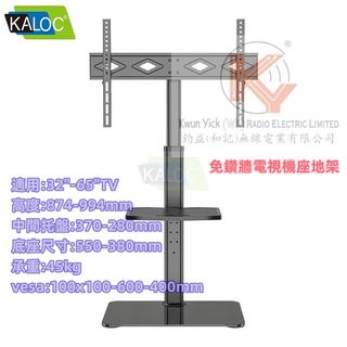 （分類：）位於 。 由 kwunyick_radio831 提交（商品編號 1239457674，圖片 1）。簡介： 。