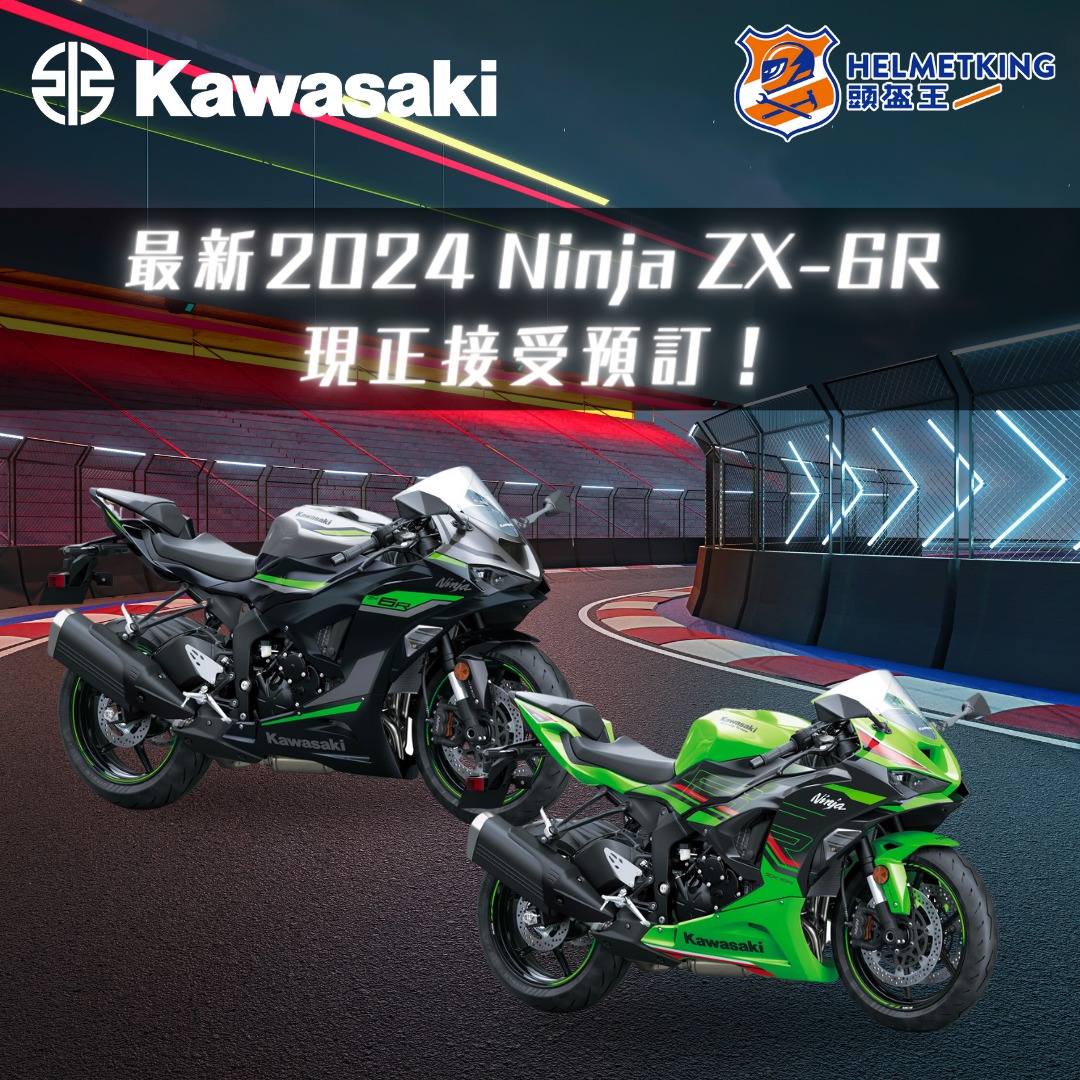 行貨KAWASAKI ZX-6R (2024), 電單車買賣- Carousell