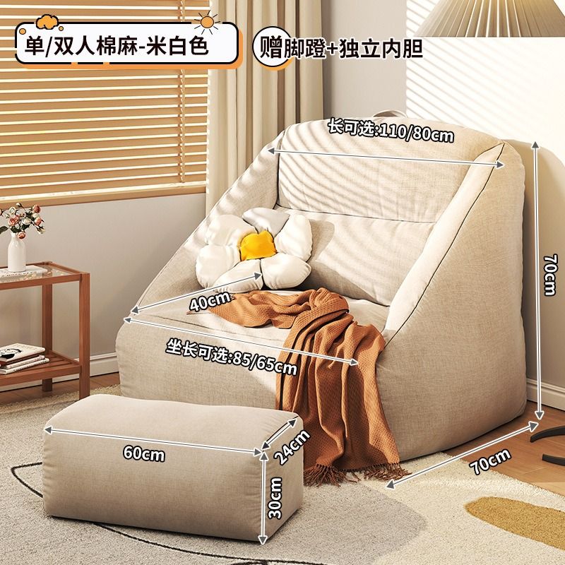 Lazy beanbag sofa Bedroom bay window casual tatami single floor